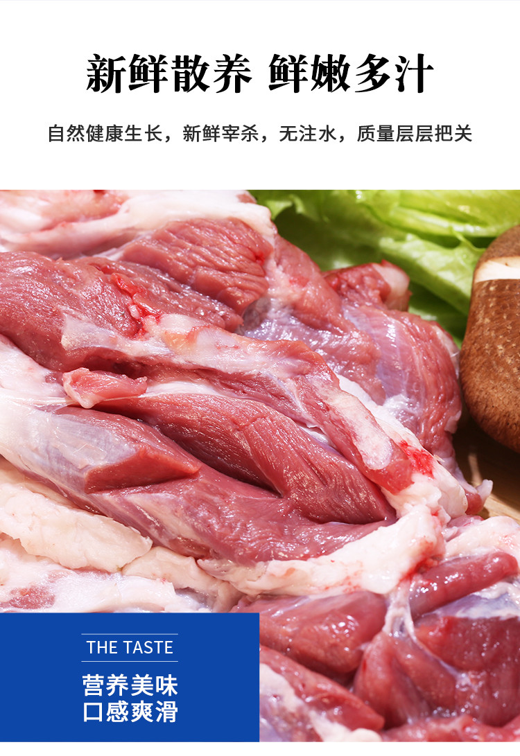 密水农家 【北京优农】正宗内蒙新鲜鲜羊肉1kg