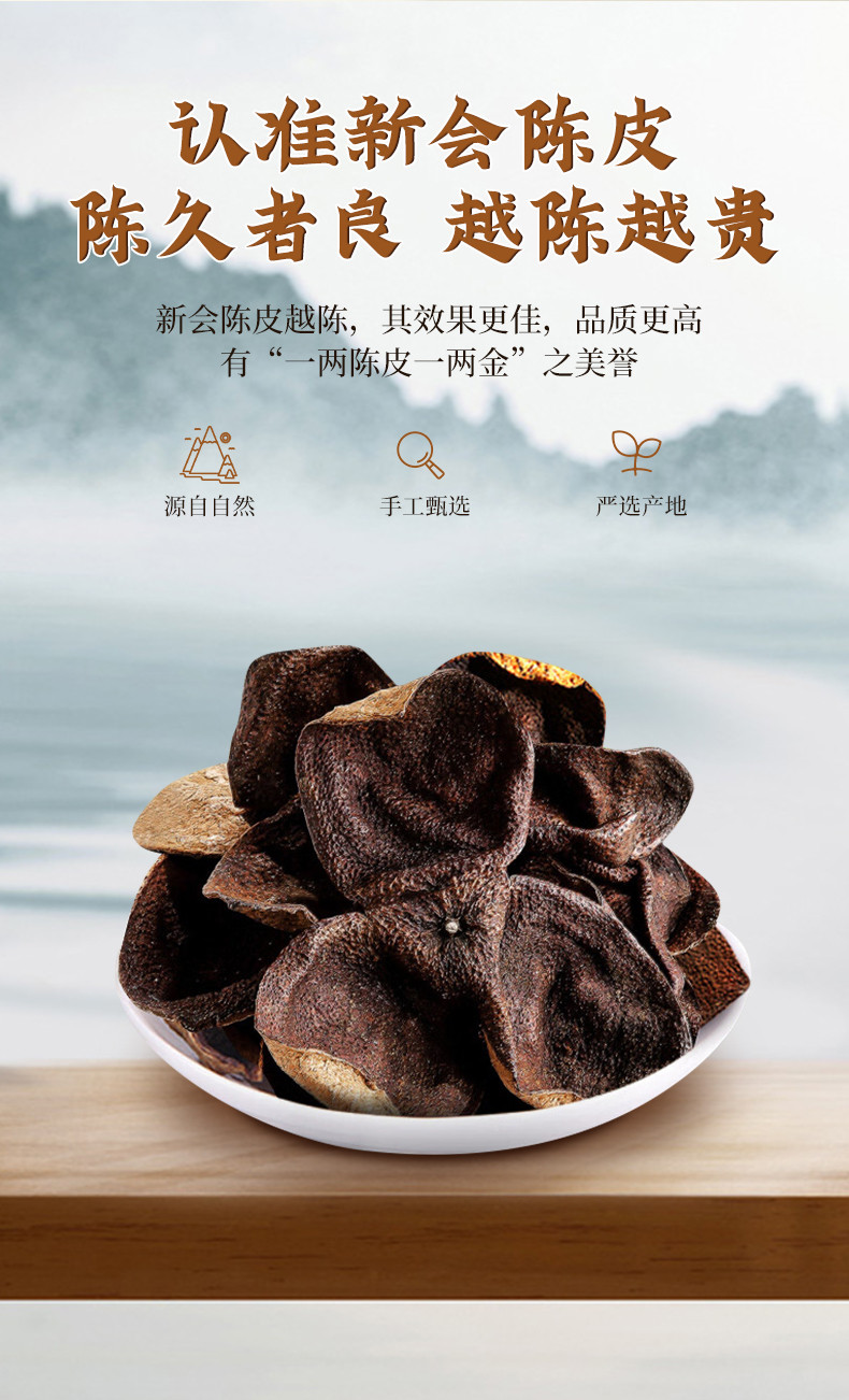  [北京馆] 燕叨叨 陈皮莲子红豆沙