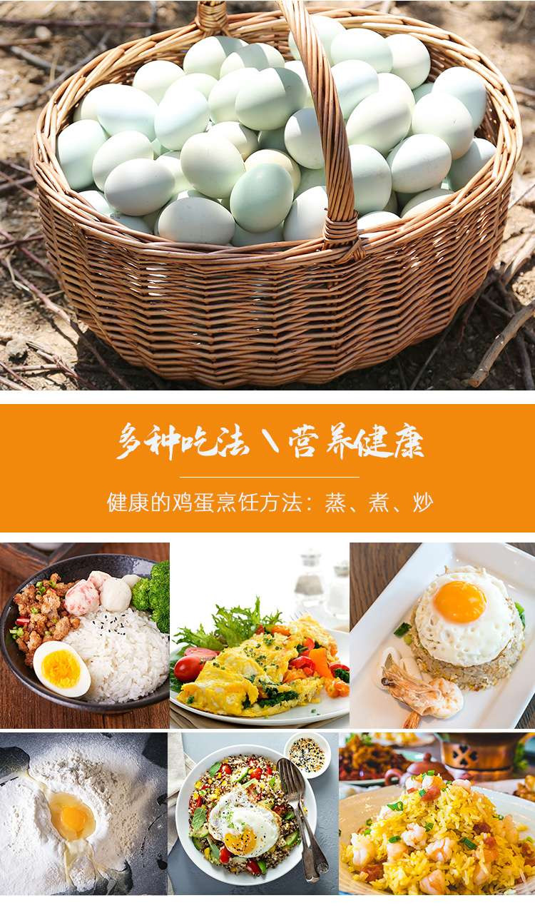密水农家 【北京优农】跑山散养新鲜乌鸡蛋
