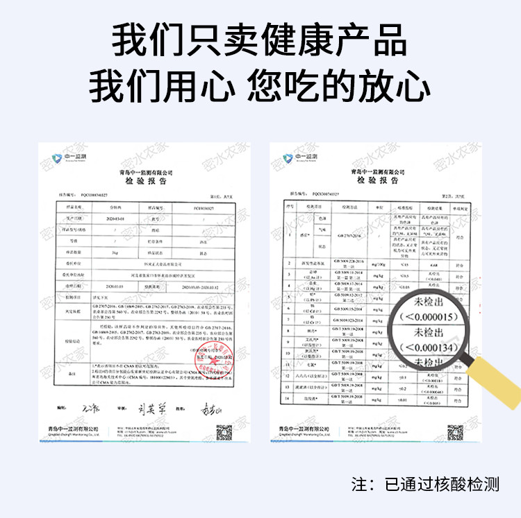 密水农家 密云本地自种千禧番茄 酸甜多汁西红柿4斤