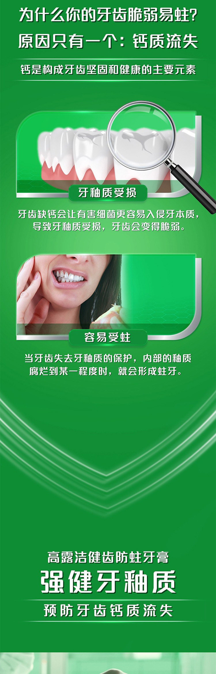  【北京馆】 高露洁/Colgate 全面防蛀超爽薄荷牙膏