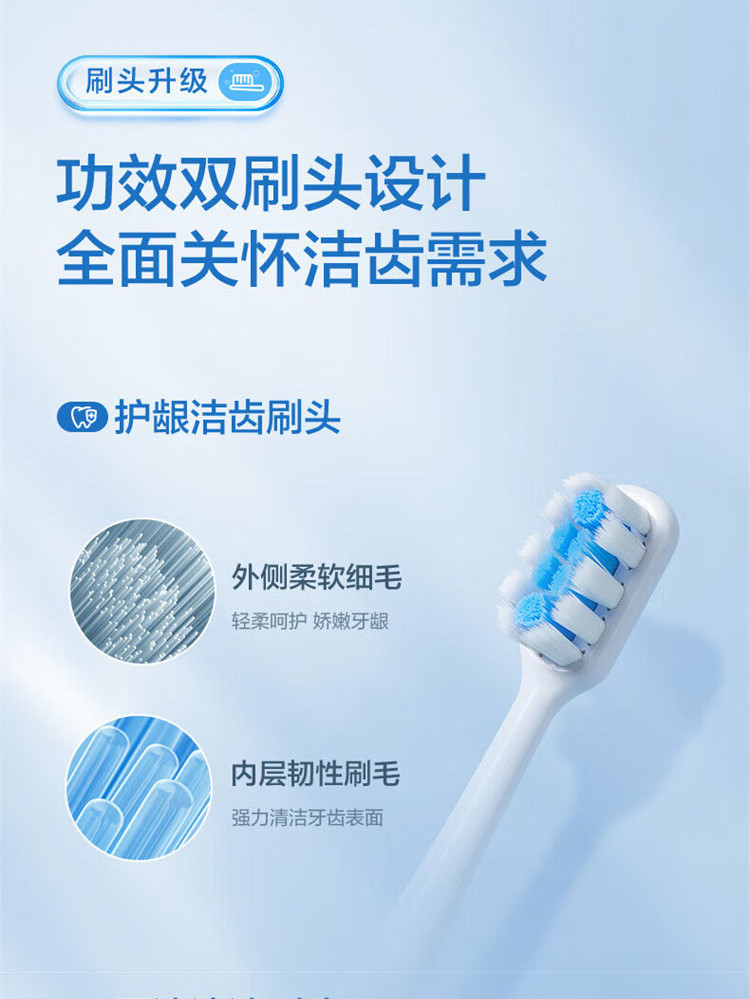  【北京馆】 松下/PANASONIC 电动牙刷