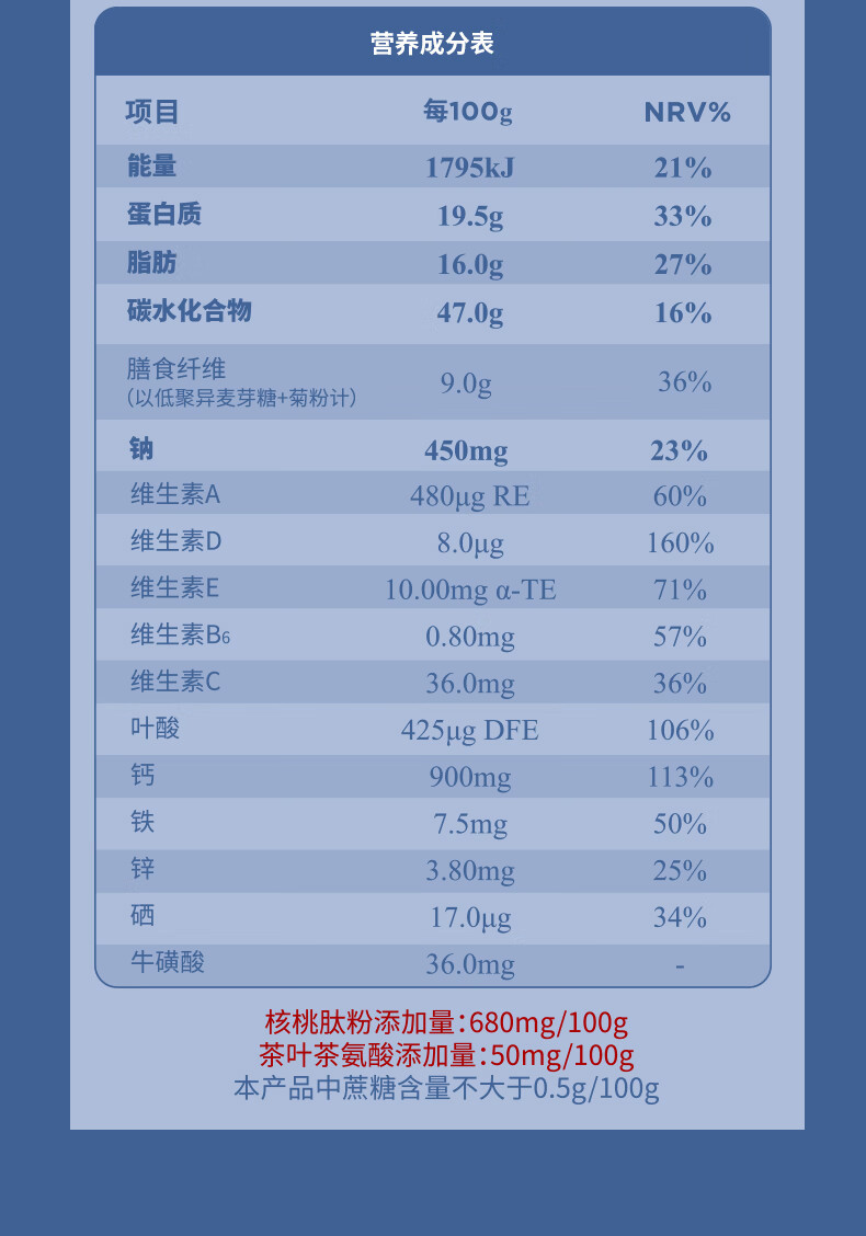  【北京馆】 臻牧 臻眠羊奶粉