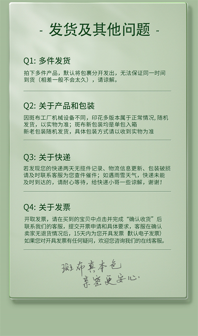  【北京馆】 斑布/BABO 抽纸BASE系列 本色面巾纸3层100抽24包整箱