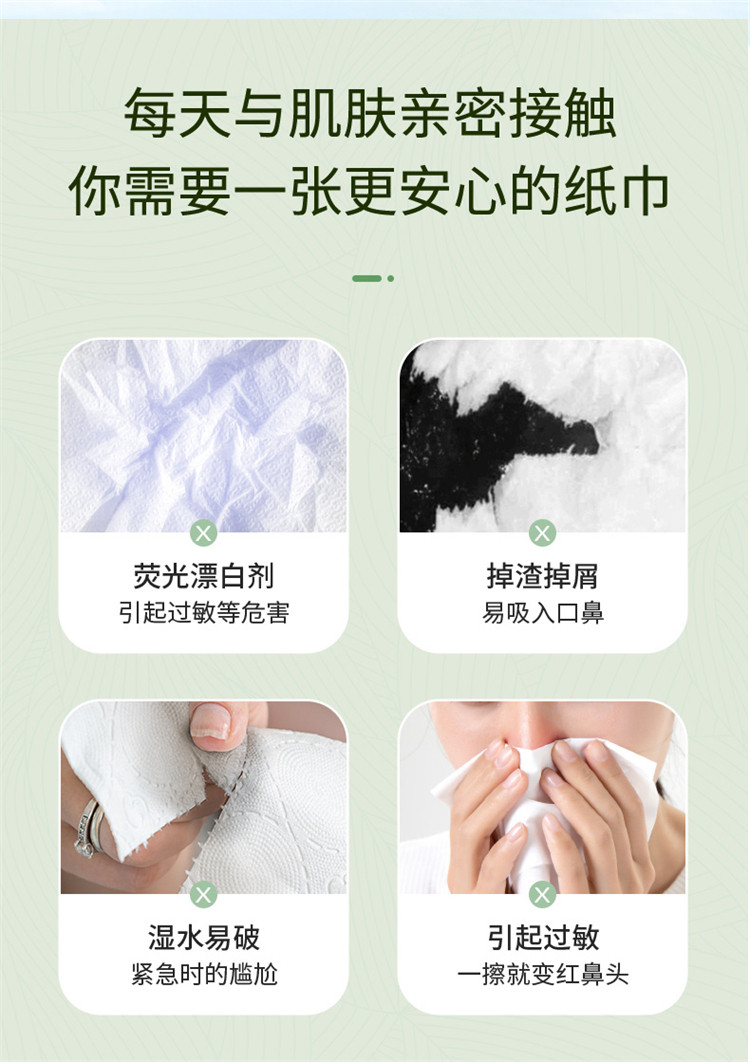  【北京馆】 斑布/BABO 抽纸 4层80抽3包本色原生纸巾DBKR80E3