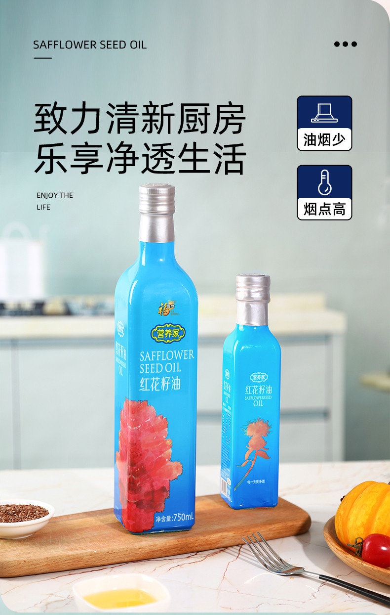  【北京馆】 福临门/FULINMEN 灿烂亚麻红花籽油750ml