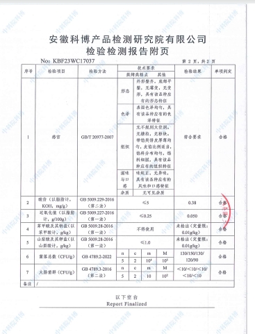  【北京优农】怀柔老栗树九黑五谷栗酥120g*3  老栗树