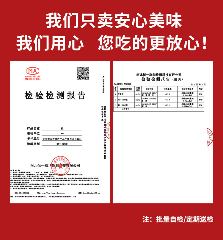 密水农家 【北京优农】正宗密云水库胖头鱼约5斤 当日捕捞鲜鱼 现杀现发