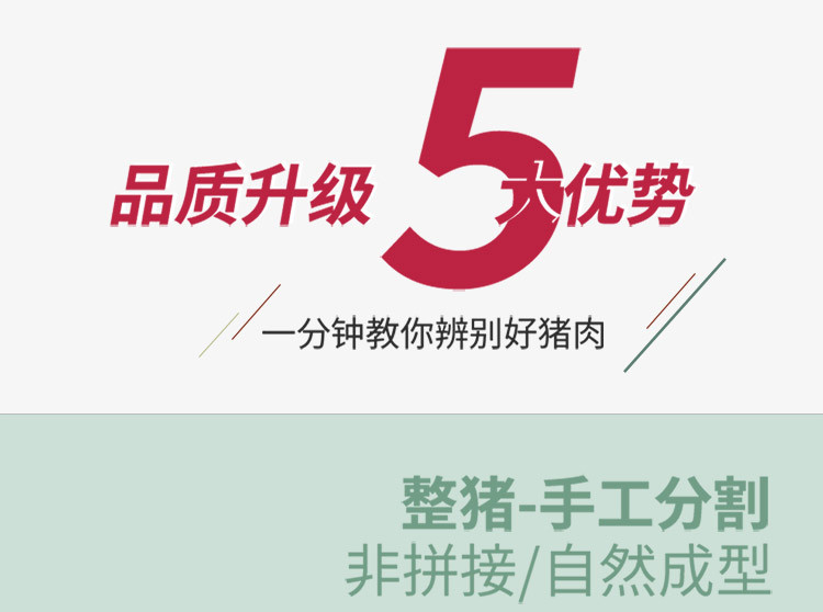 密水农家 【北京优农】农家新鲜带筋前蹄4斤 猪蹄子