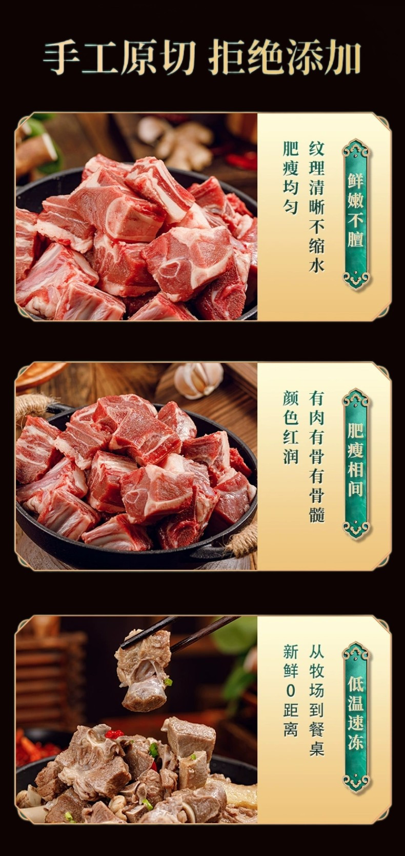 【北京馆】 鄂托克前旗羊肉 奶香羊肉块礼盒装1.5kg