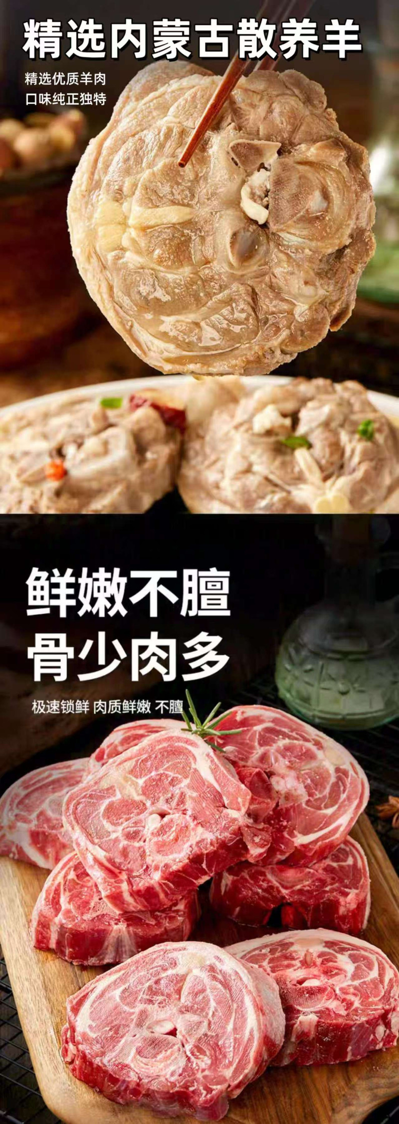 【北京馆】 鄂托克前旗羊肉 颈排礼盒装2.5kg