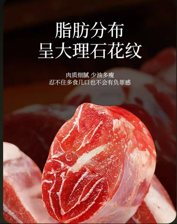 【北京馆】 鄂托克前旗羊肉 羊前腿腱礼盒装1.5k