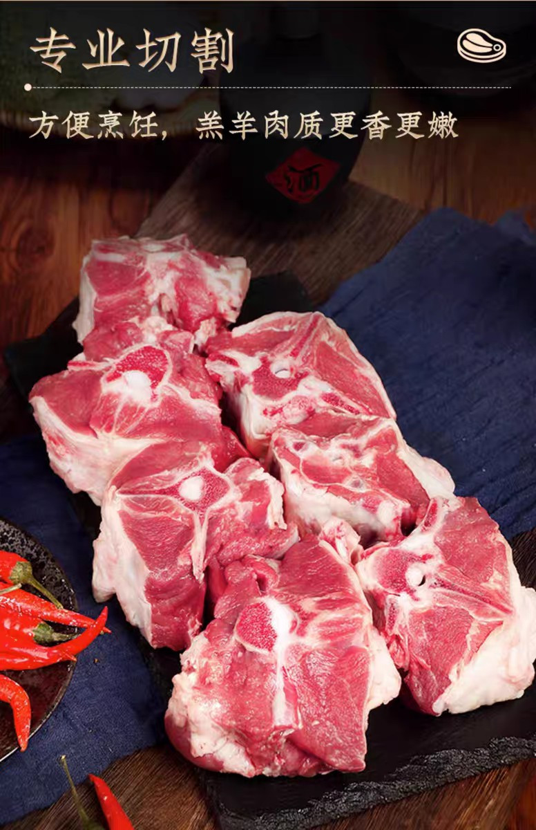 【北京馆】 鄂托克前旗羊肉 满肉羊蝎子礼盒装2.5kg