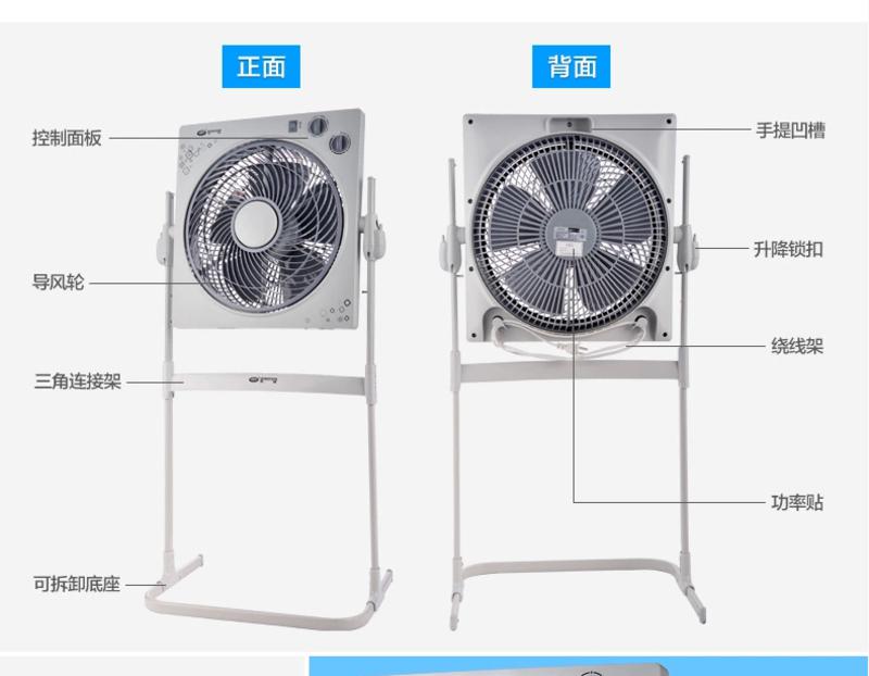 先锋 电风扇 机械 转页扇  DK1108 升降家用风扇学生扇