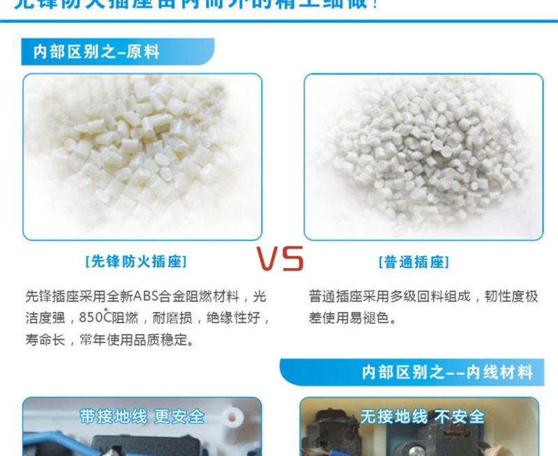  先锋 SF-F33T(2米) 插座插排防雷安全耐用插线板