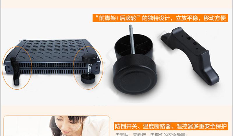 艾美特复合油汀HX2002P 快热电暖器 恒温省电