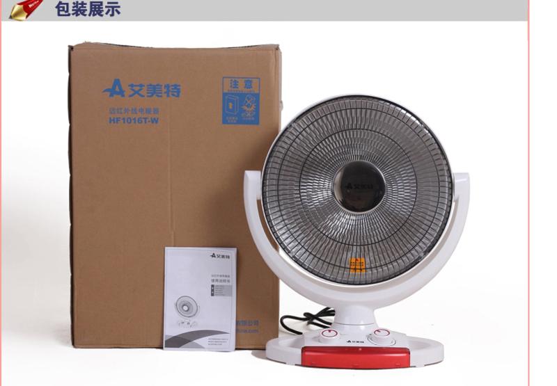 艾美特小太阳取暖器HF1016T-W 暖风扇家用摇头电暖器静音暖风机