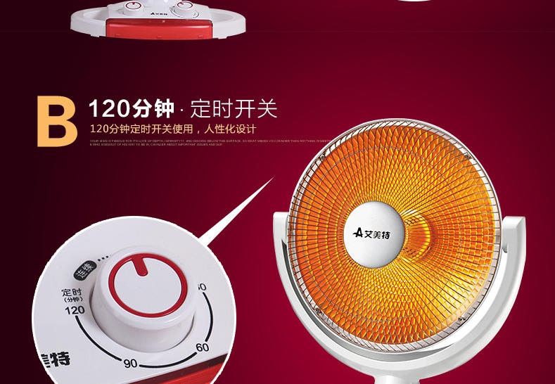 艾美特小太阳取暖器HF1016T-W 暖风扇家用摇头电暖器静音暖风机