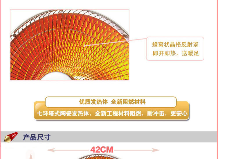 艾美特小太阳取暖器HF1016T-W 暖风扇家用摇头电暖器静音暖风机