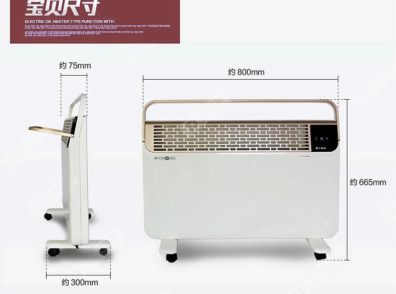 电器城艾美特取暖器HC22090R-W电暖器浴室家用暖风机节能电暖气