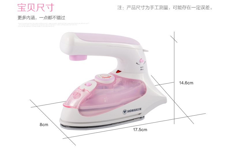 红心蒸汽熨烫刷家用手持挂烫机RH1390电熨斗 便携式蒸汽烫斗