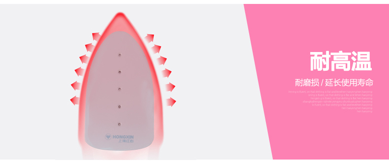 红心蒸汽熨烫刷家用手持挂烫机RH1390电熨斗 便携式蒸汽烫斗