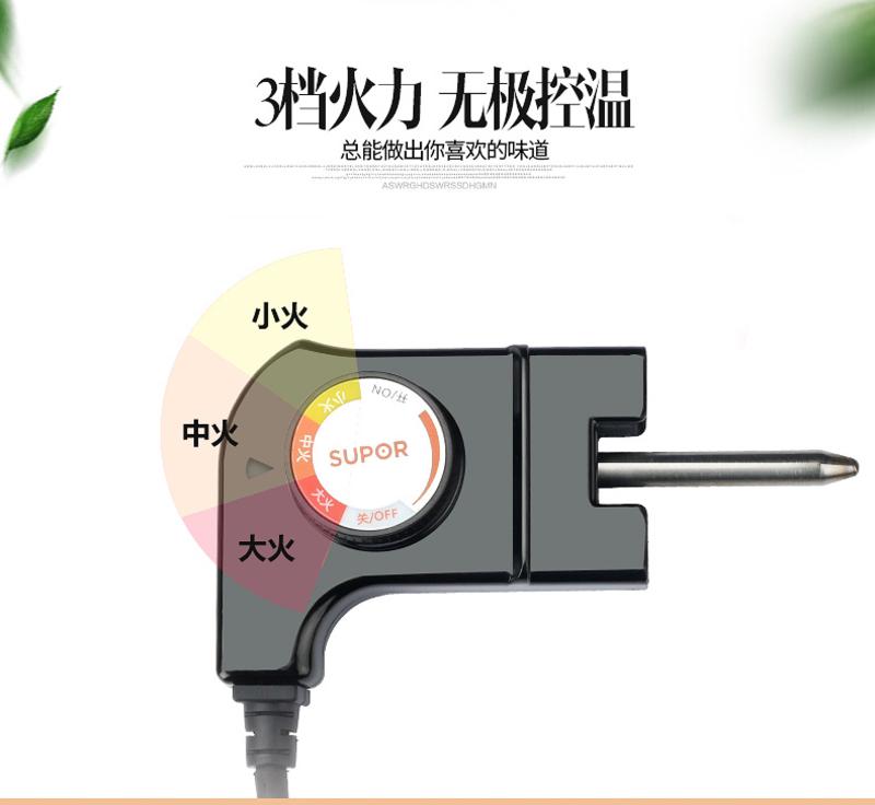 苏泊尔电火锅家用鸳鸯锅大容量鸳鸯火锅电锅电热不粘锅插电专用锅