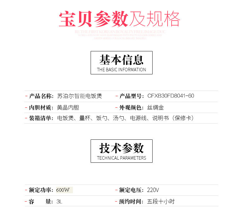 SUPOR/苏泊尔 CFXB30FD8041-60小电饭煲锅3l迷你2-3-4人