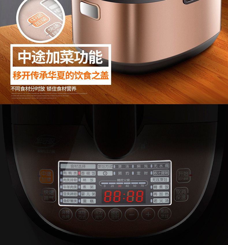 SUPOR/苏泊尔 CYSB50FCW11T-100鲜呼吸电压力锅5L高压锅饭煲正品