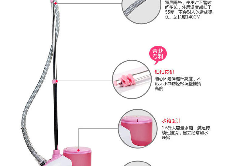 上海红心挂烫机RH2015家用挂式熨斗轻松除皱 手持式蒸汽挂烫机