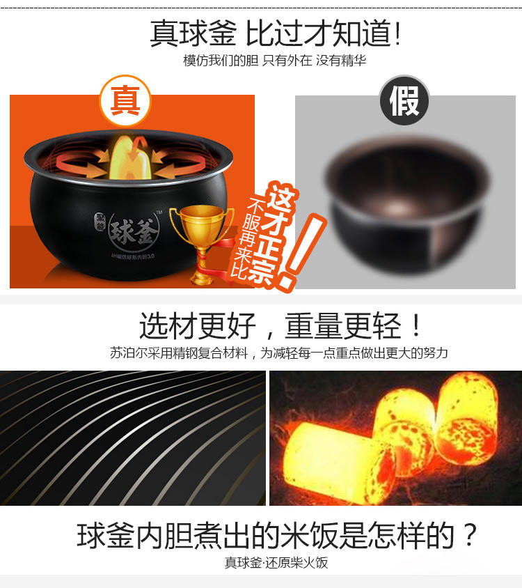 苏泊尔/SUPOR 电饭煲智能球釜预约多功能电饭煲4L电饭锅CFXB40FC837-75