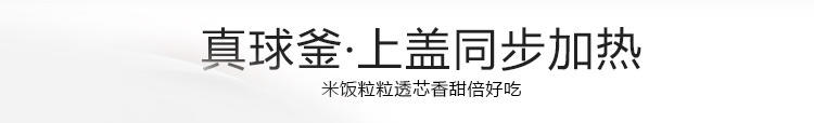 苏泊尔/SUPOR 电饭煲智能球釜预约多功能电饭煲4L电饭锅CFXB40FC837-75