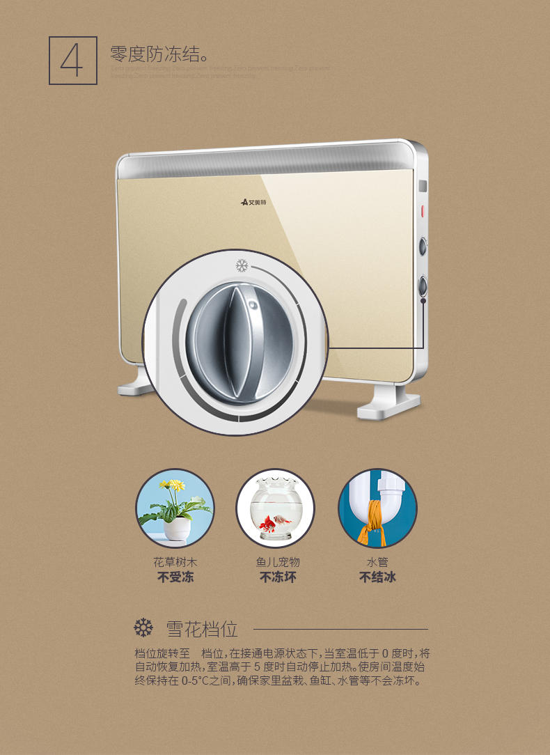 艾美特欧式快热取暖器家用电暖气 电暖器家用浴室暖风机HC22083-W