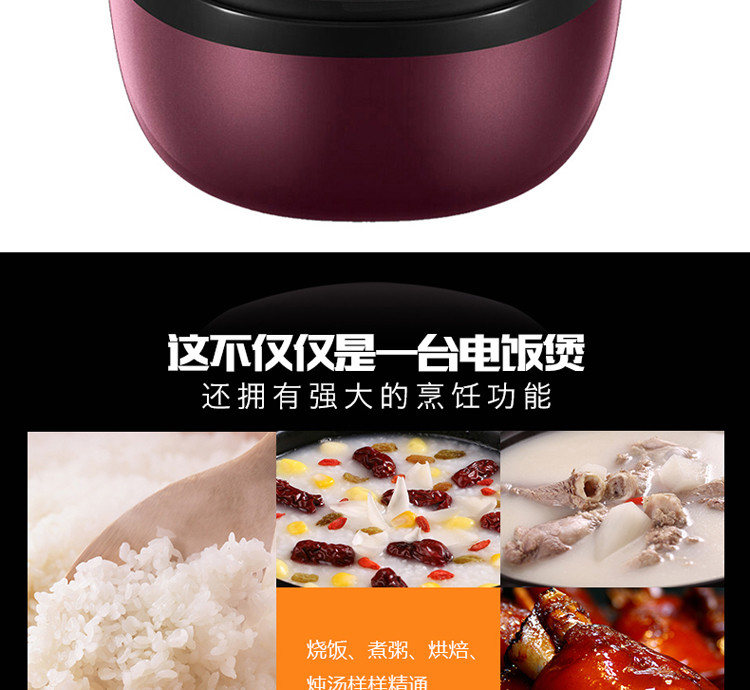 SUPOR/苏泊尔 CFXB40FC829E-75家用正品智能多功能4L电饭煲