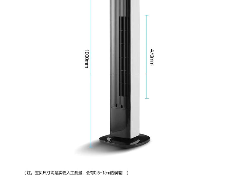 艾美特 艾美特塔扇FTW56R 家用无叶省电落地扇遥控定时静音电风扇大厦扇【复制】