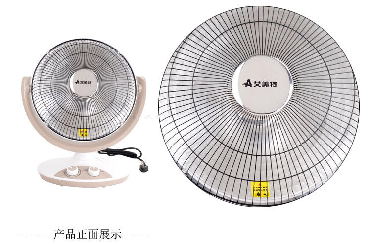 艾美特小太阳取暖器家用台式节能电暖器暖风机暗光烤火炉HF10078T