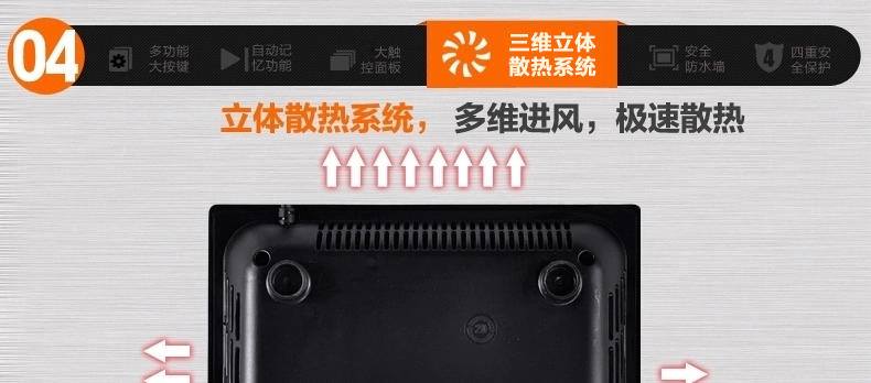 苏泊尔/SUPOR SDHC9E25-210电磁炉触摸电池炉电磁灶火锅正品