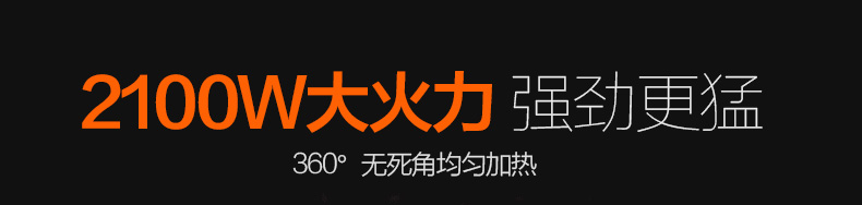 苏泊尔/SUPOR  SDHCB9E45-210电磁炉家用超薄触摸屏火锅大火力