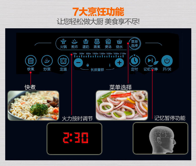 苏泊尔/SUPOR SDHC9E25-210电磁炉触摸电池炉电磁灶火锅正品