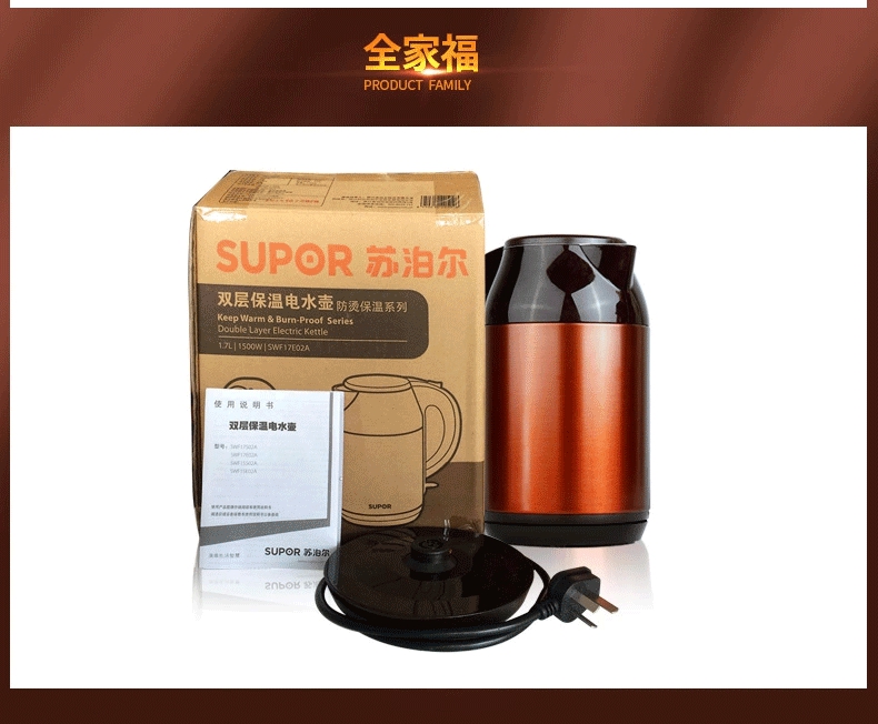 SUPOR/苏泊尔 SWF17E02A电热水壶保温不锈钢电水壶烧水壶