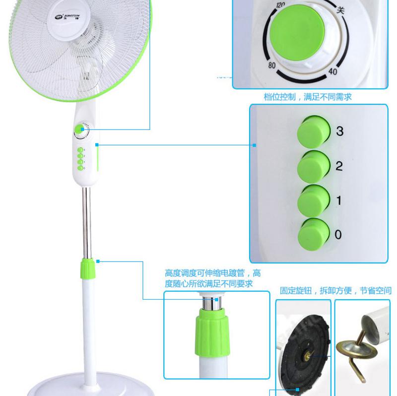 先锋电风扇摇头定时静音落地扇三叶家用升降风扇FS40-11E