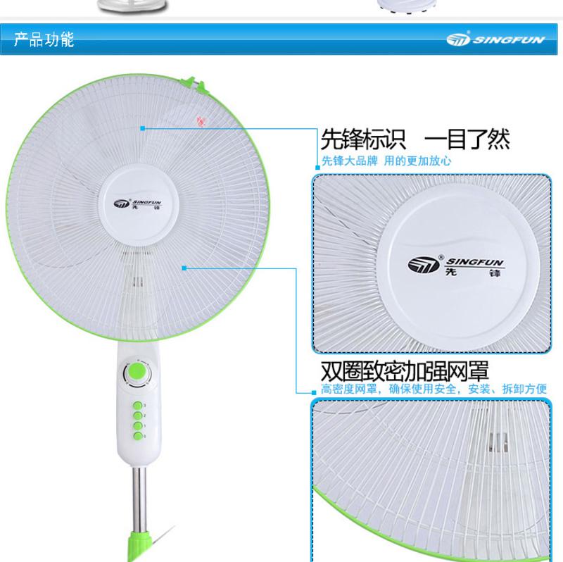 先锋电风扇摇头定时静音落地扇三叶家用升降风扇FS40-11E