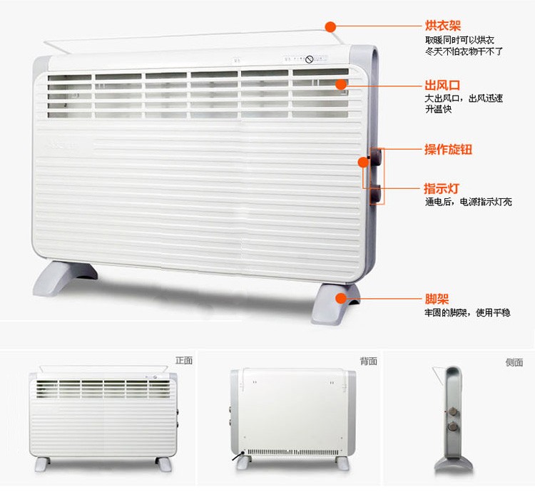 艾美特取暖器HC22047浴室两用欧式电暖器电暖气壁挂两用