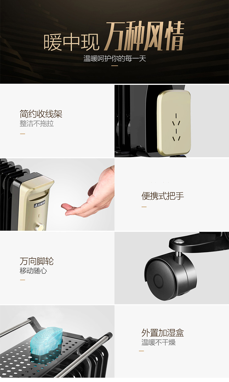 艾美特 油丁电油汀式取暖器电暖器2500W电暖气片静音HU1325-W