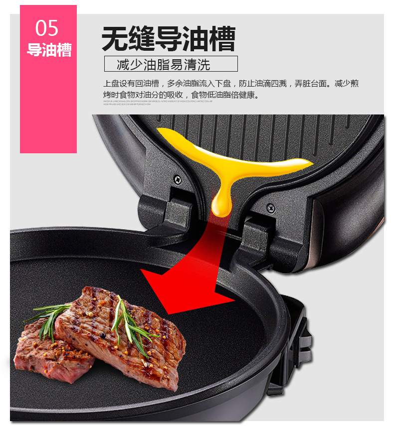 苏泊尔/SUPOR 电饼铛双面加热家用电饼档煎饼烙饼锅煎烤机JJ30A835-130