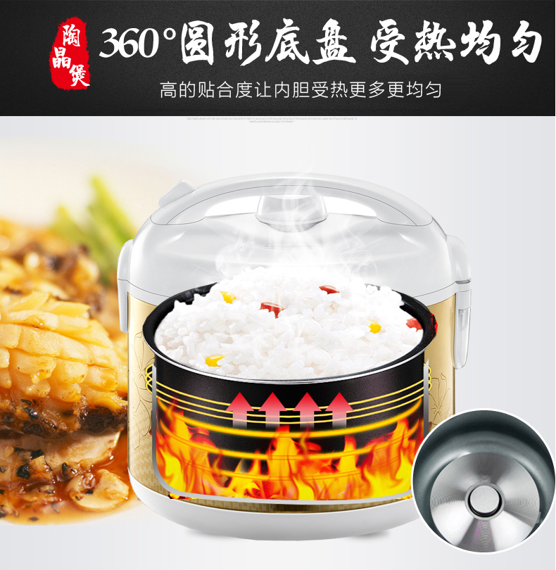 苏泊尔/SUPOR CFXB30YB807-50迷你电饭煲正品电饭锅3人-4人家用