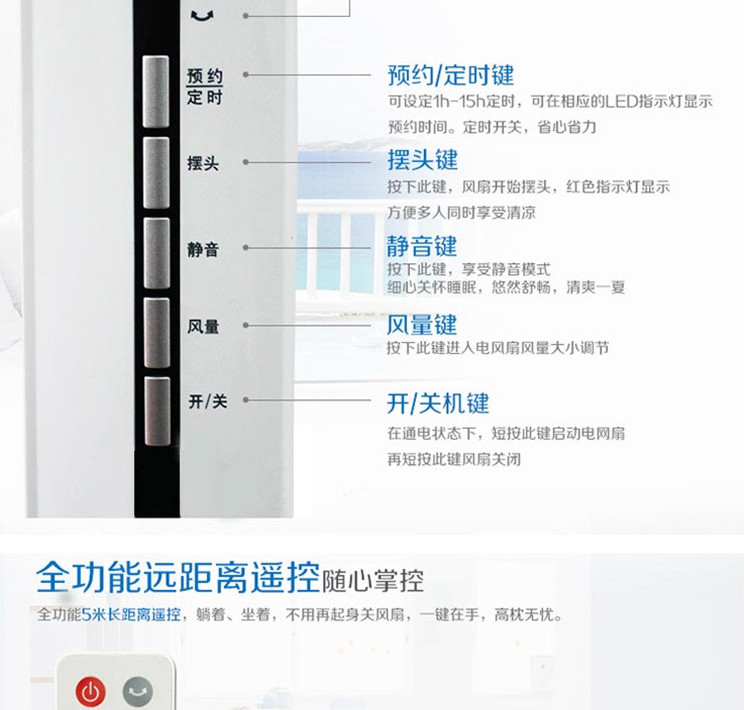 艾美特 家用电风扇落地扇礼品7叶大风力FS4085R