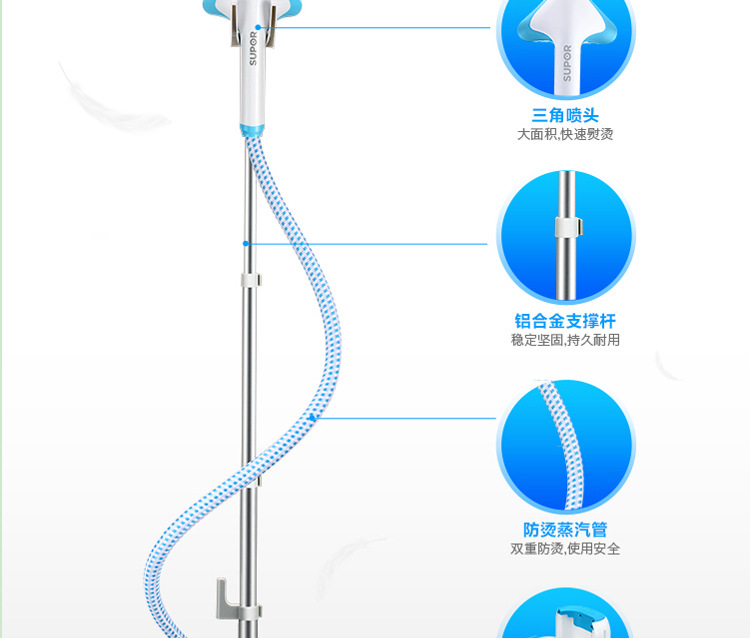 苏泊尔/SUPOR GT15Z07C-17蓝精灵挂烫机家用蒸汽电熨斗衬衣熨烫机