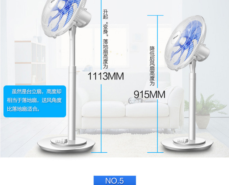 艾美特七叶电风扇SW164T2台式落地扇机械台立扇摇头扇升降电风扇