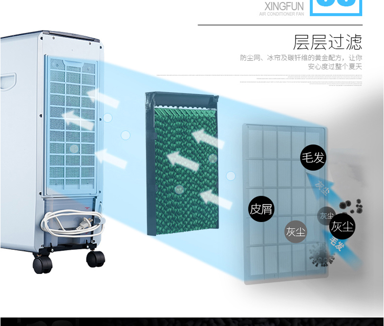 先锋 单冷冷风机DG1212家用制冷风扇水冷制冷器移动小空调